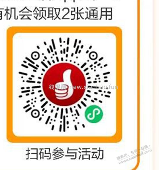 【提醒】工行 河北 xing/用卡 - 线报酷