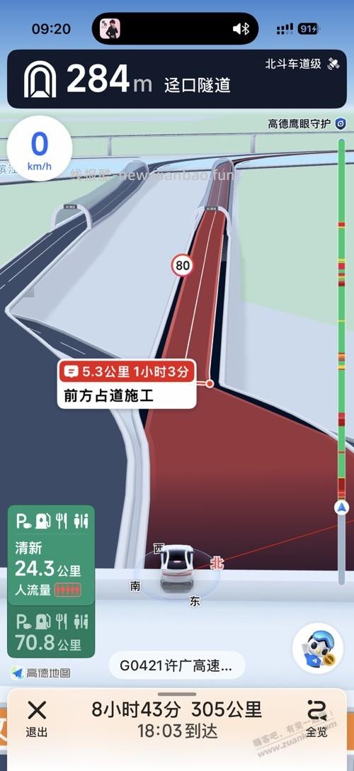 今年没有大聪明堵路上了吧 - 线报酷