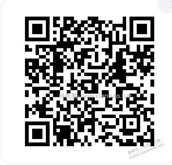 招商体验金4个 - 线报酷
