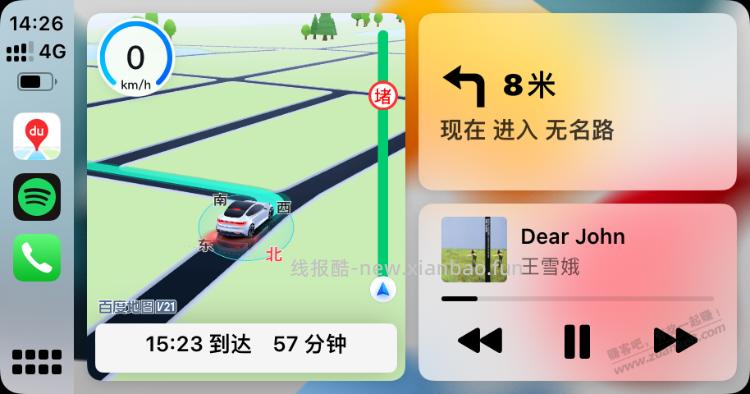 电池车越来越多了， - 线报酷