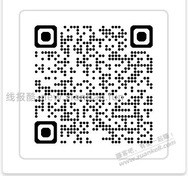 农业银行微信省钱卡 - 线报酷