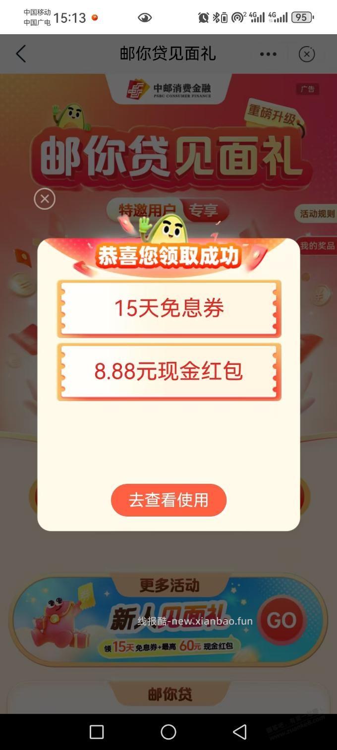 水啊 - 线报酷
