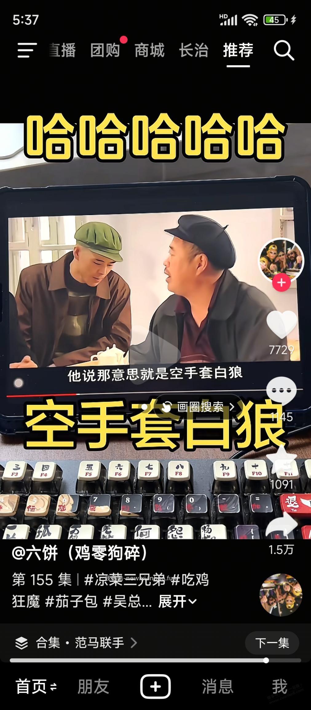 ， - 线报酷
