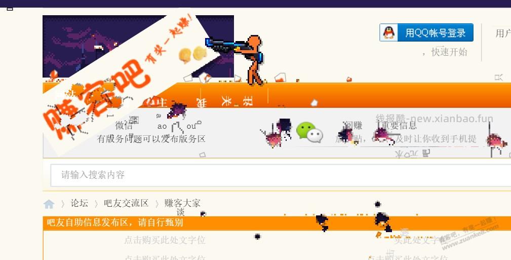你可以“炸掉”任何网站 - 线报酷