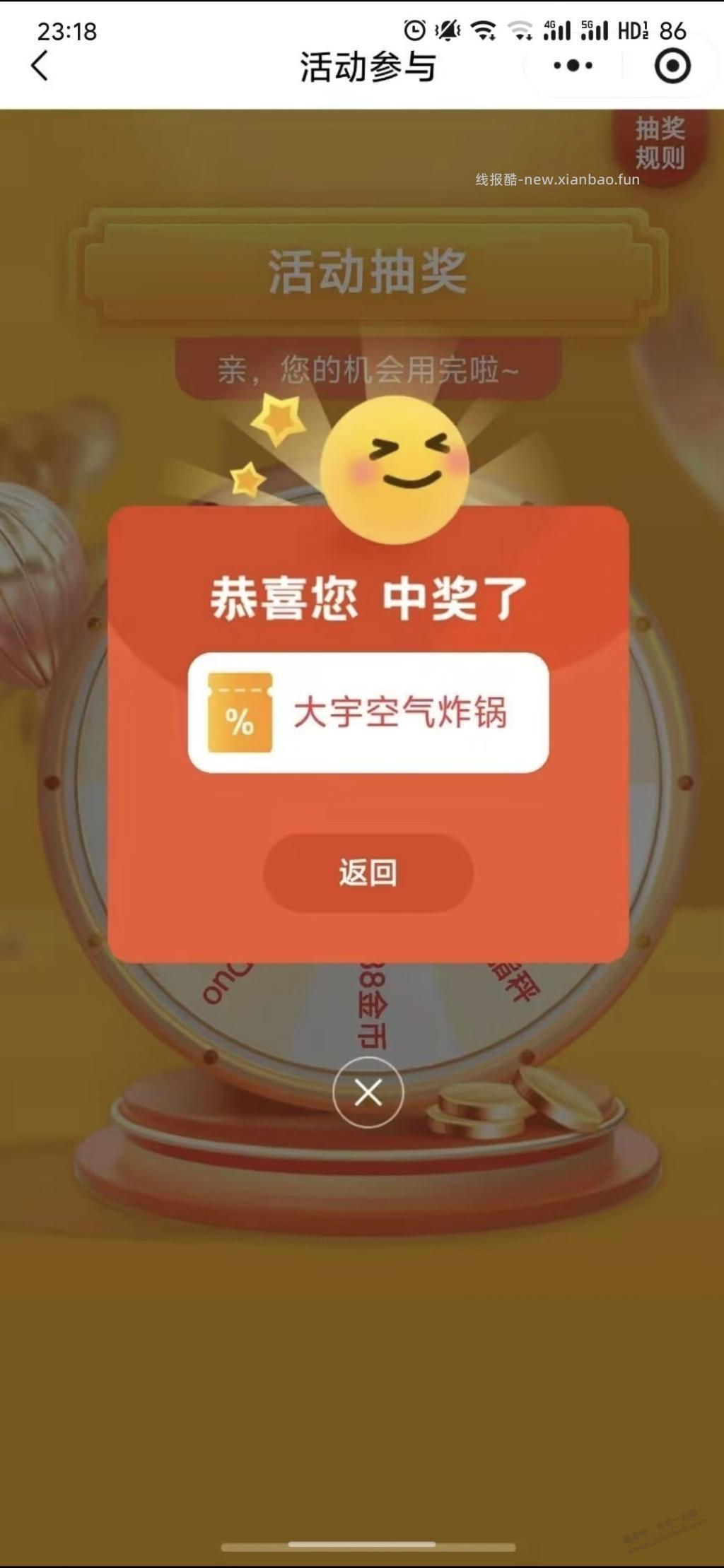 平安搞金币兑换实物,微信小号多的上 - 线报酷 平安搞金币兑换实物,微信小号多的上 - 线报酷