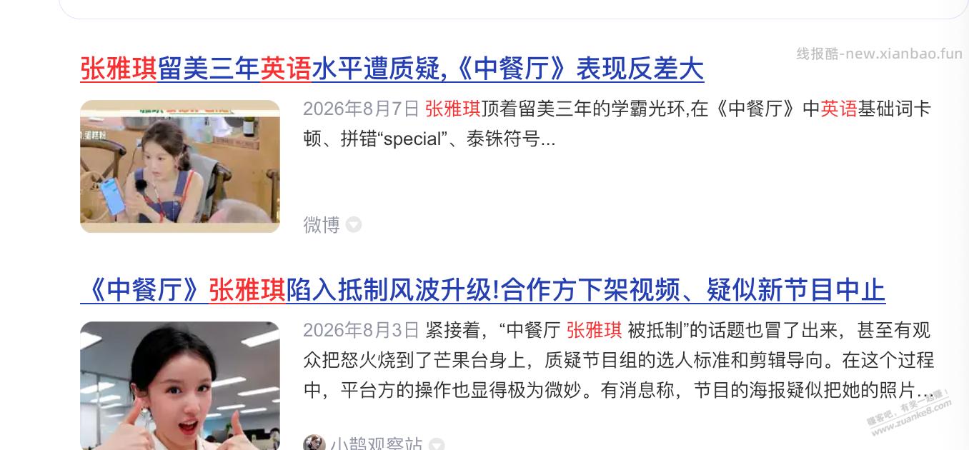 中文比英文好学么？为什么黑鬼中文感觉比本科生英文还好啊 - 线报酷