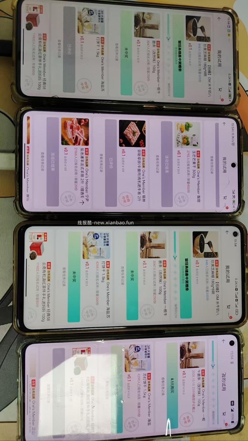 毛越来越少了钱越来越难挣，坚持打卡 - 线报酷