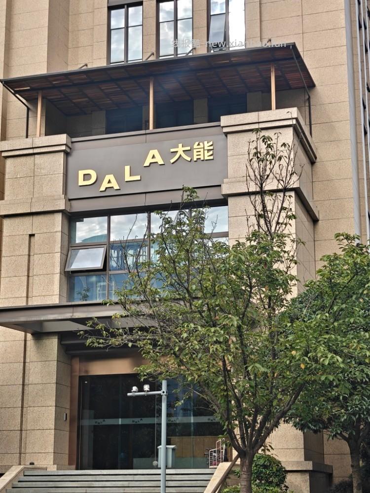 吧友们还记得这个牌子的扫地机器人吗 - 线报酷