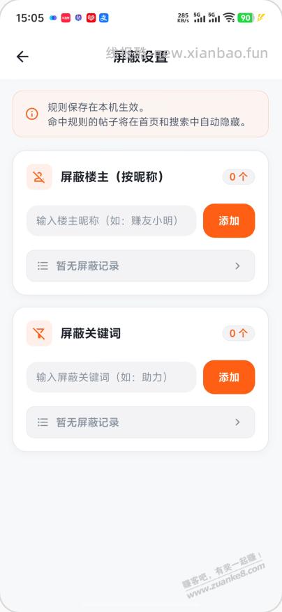 赚友吧还是来的太晚啦.. - 线报酷