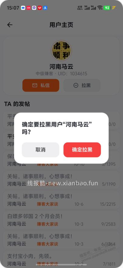 赚友吧还是来的太晚啦.. - 线报酷