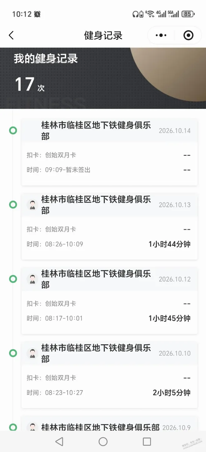 没毛撸，只能来撸健身房了。 - 线报酷
