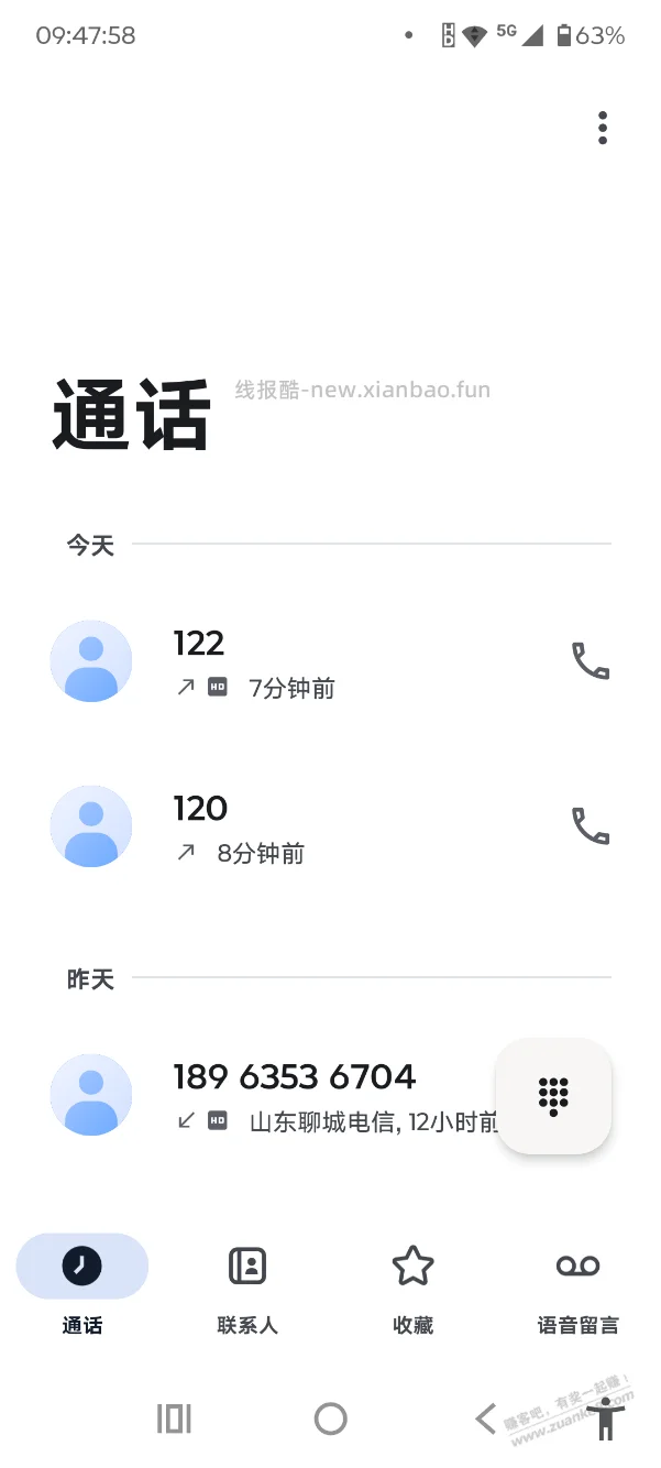 今日功德又加一。 - 线报酷