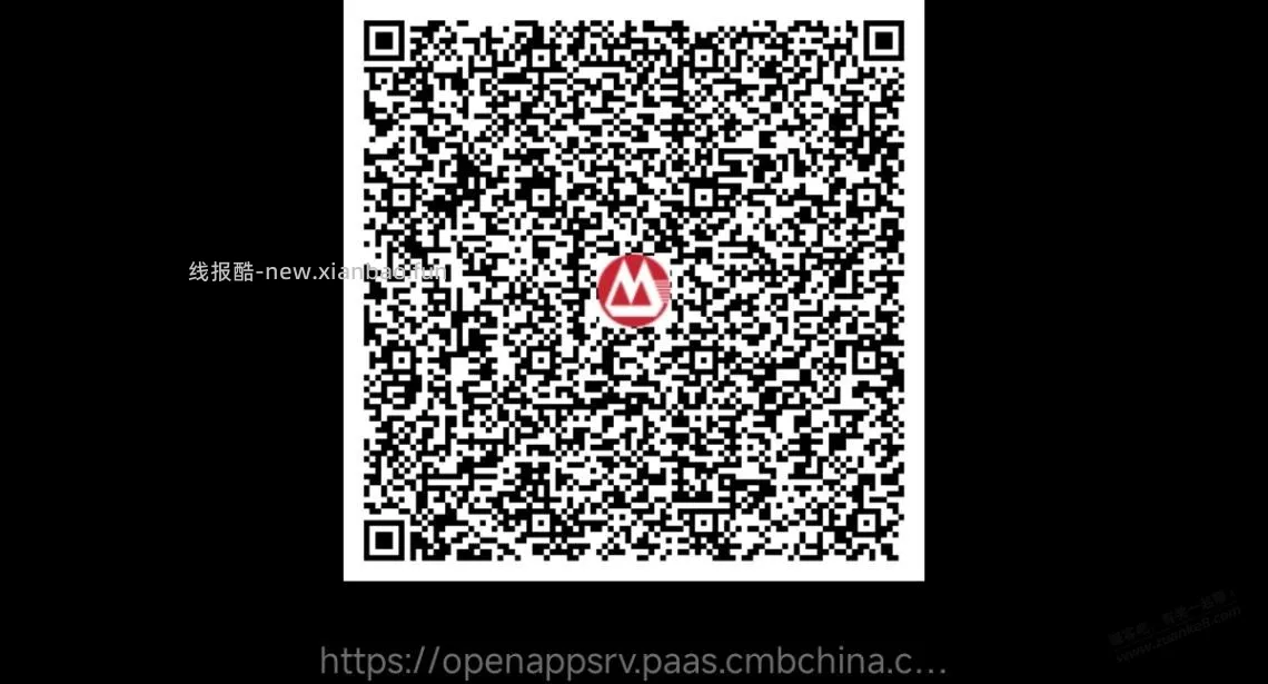 招商红包 - 线报酷