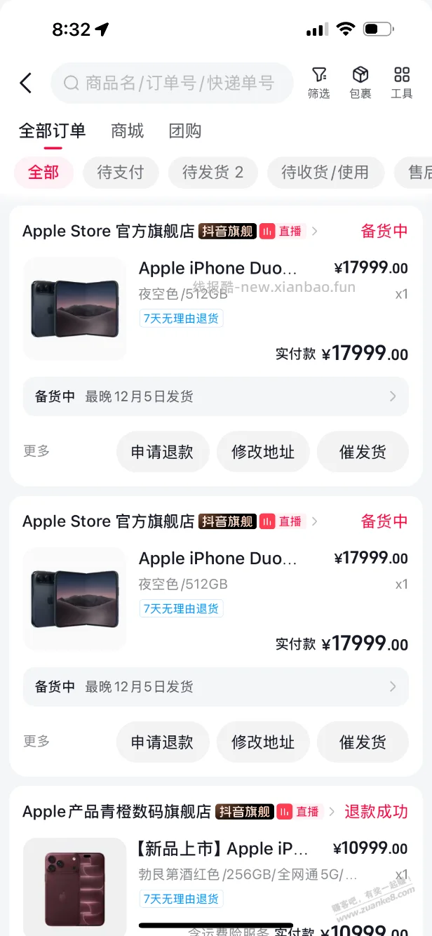 这时间吃不上肉吧 - 线报酷