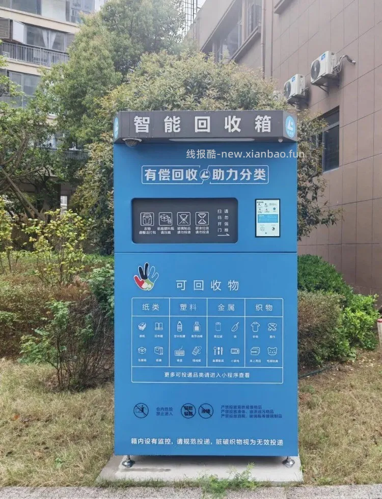 今天又搞了个骚操作。 - 线报酷 今天又搞了个骚操作。 - 线报酷