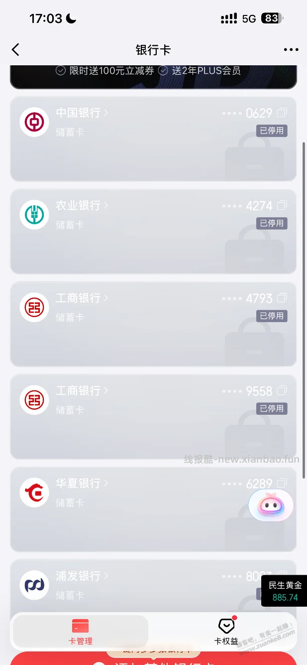 成年人的崩溃有时候是无声的。 - 线报酷
