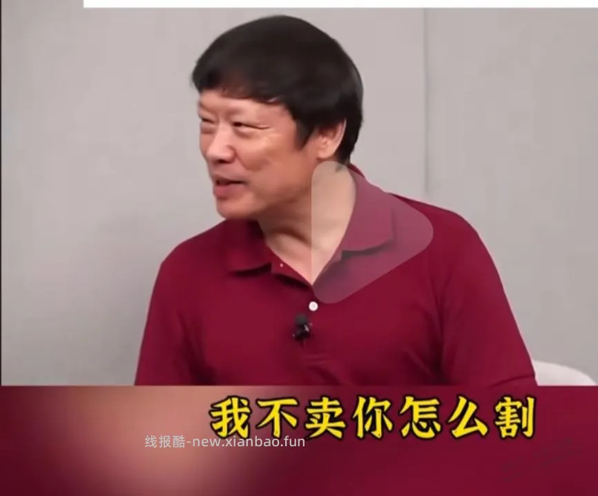 我要用大招了 - 线报酷
