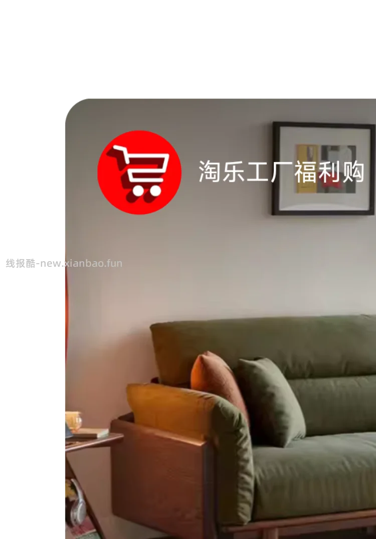 速度 - 线报酷