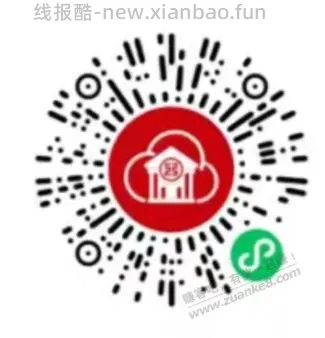 工行1 - 线报酷