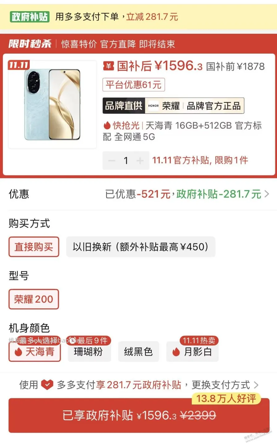 这个手机自用可以？ - 线报酷