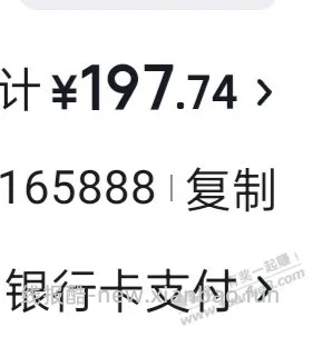 可烧开便携式恒温杯不知道是不是好价 - 线报酷