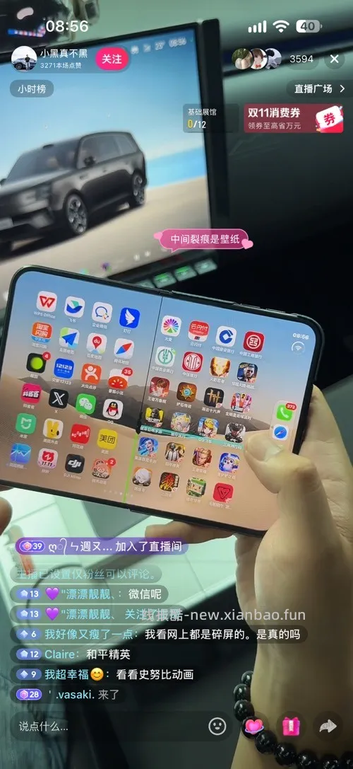 无语苹果Duo换个裂痕壁纸直播4000人看 - 线报酷
