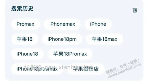 有点难刷 - 线报酷