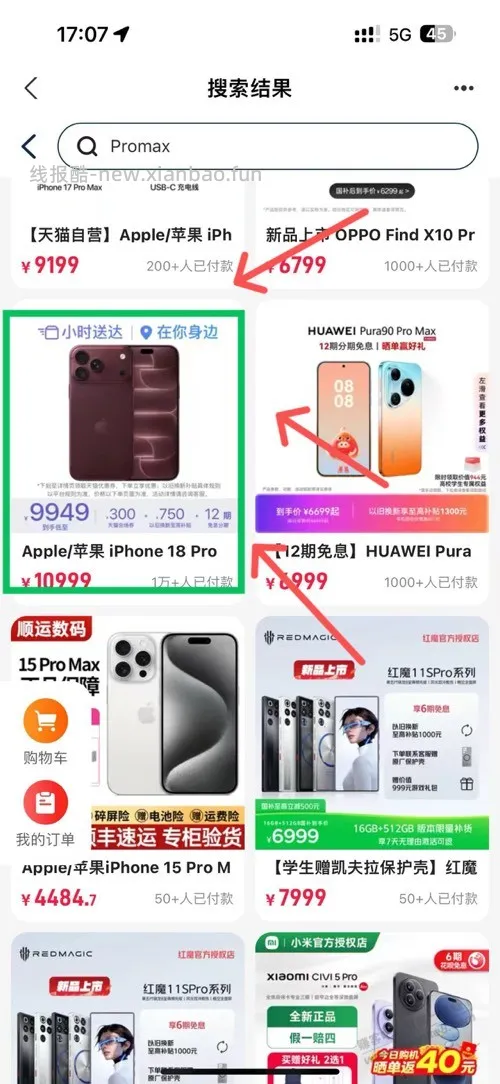 有点难刷 - 线报酷
