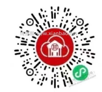 工行9点立减金 - 线报酷