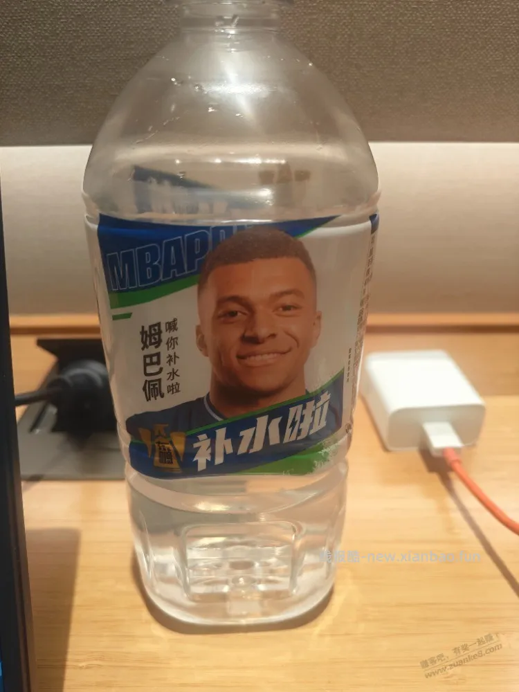 外地出差，想起来东鹏了。批判性买了一瓶 - 线报酷