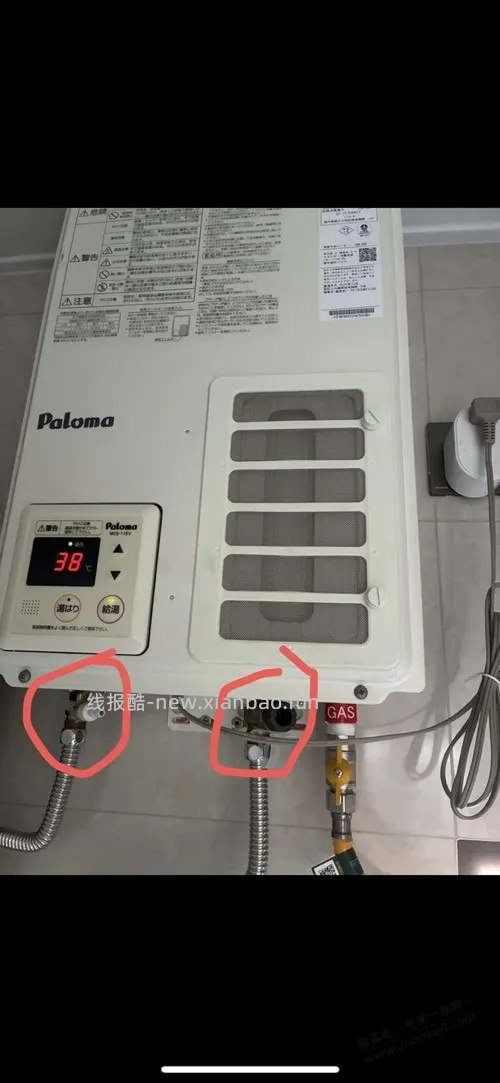 兄弟们热水器这两个地方是啥 - 线报酷