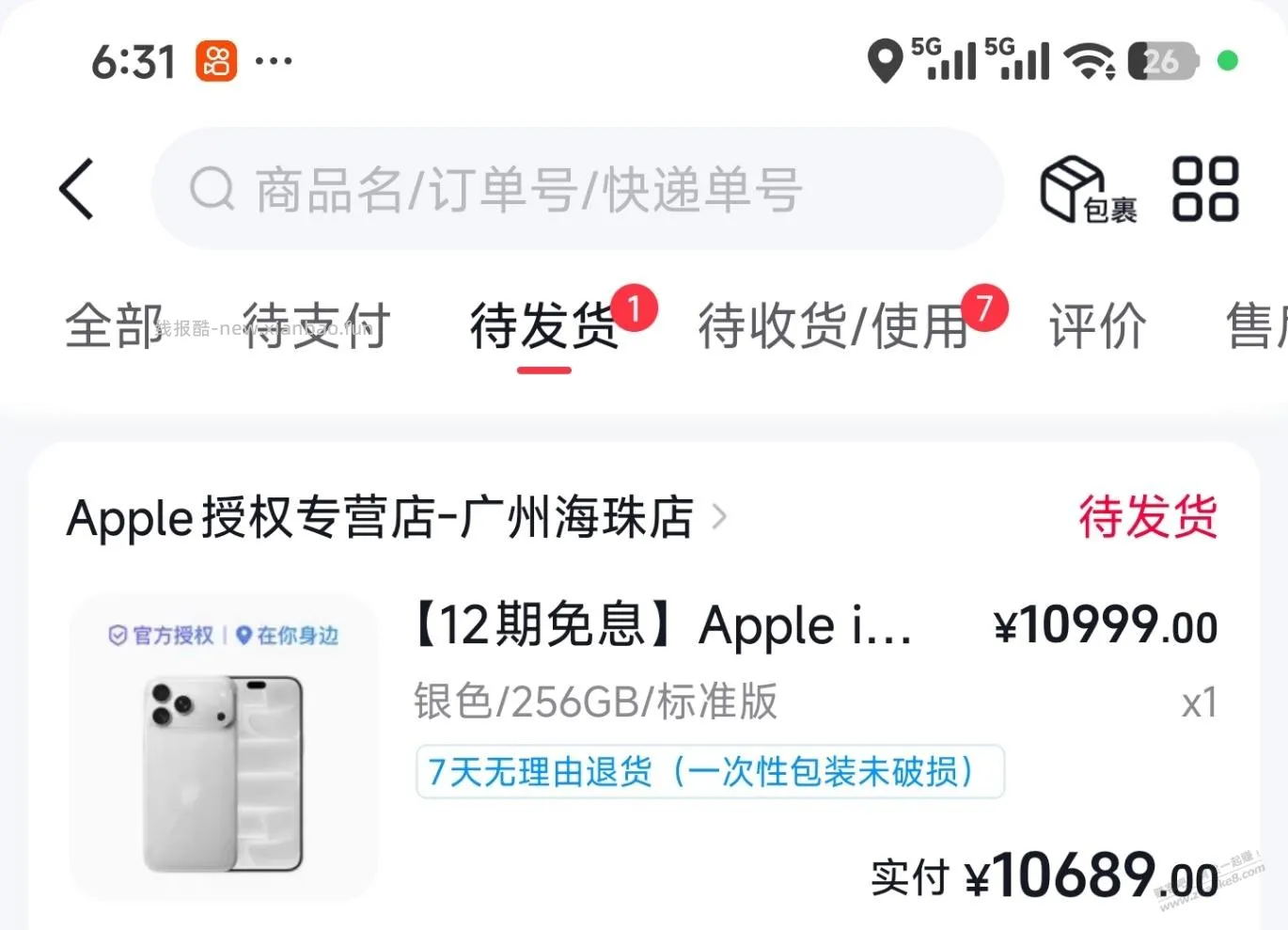 既然撸毛的时代结束，为啥不去上班？ - 线报酷