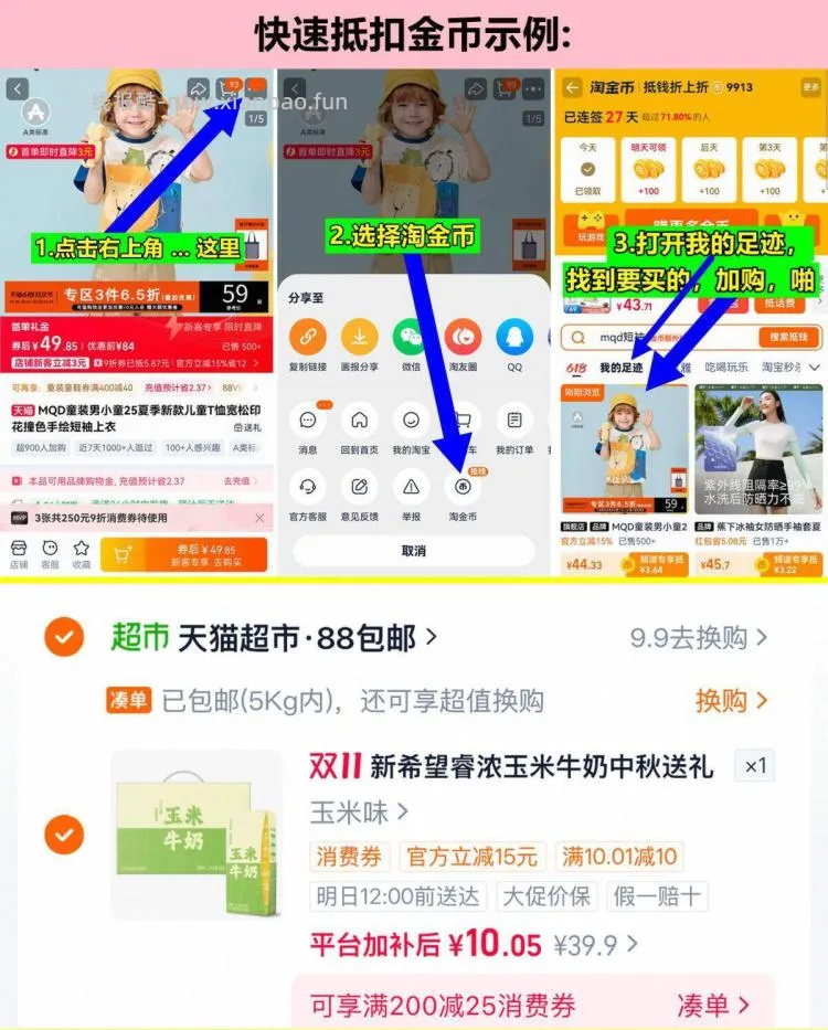 新希望睿浓玉米牛奶200ml*10盒 10元 - 线报酷