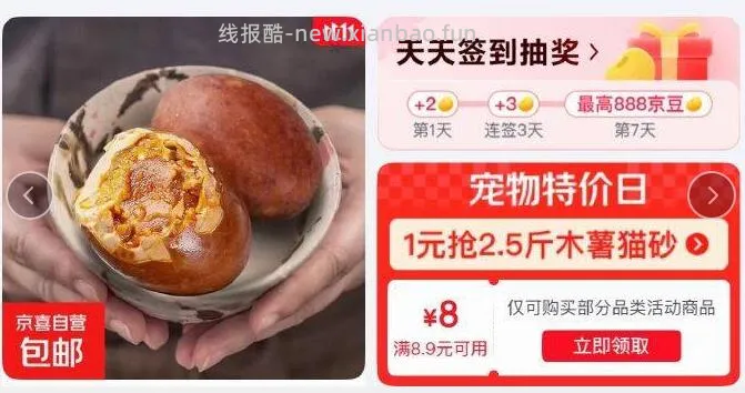 麦富迪猫零食冻干磨牙饼干鸡肉蔓越莓50g 1.9元 - 线报酷
