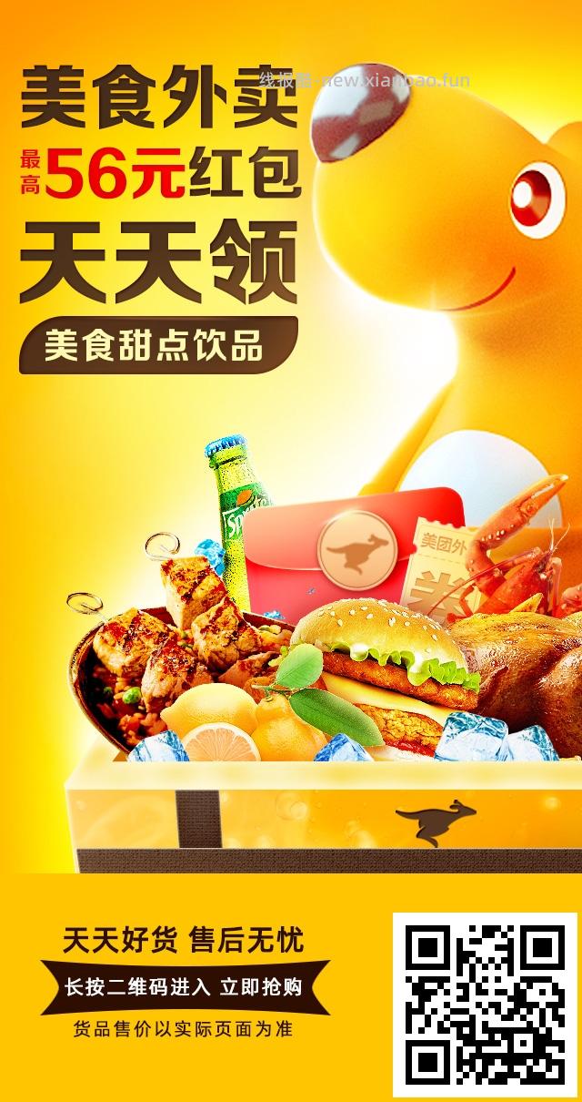 古茗经典咖啡5选1 6.9元，库迪胶原莓果3选1 7.3元，库迪热卖10选1 7.4元 - 线报酷