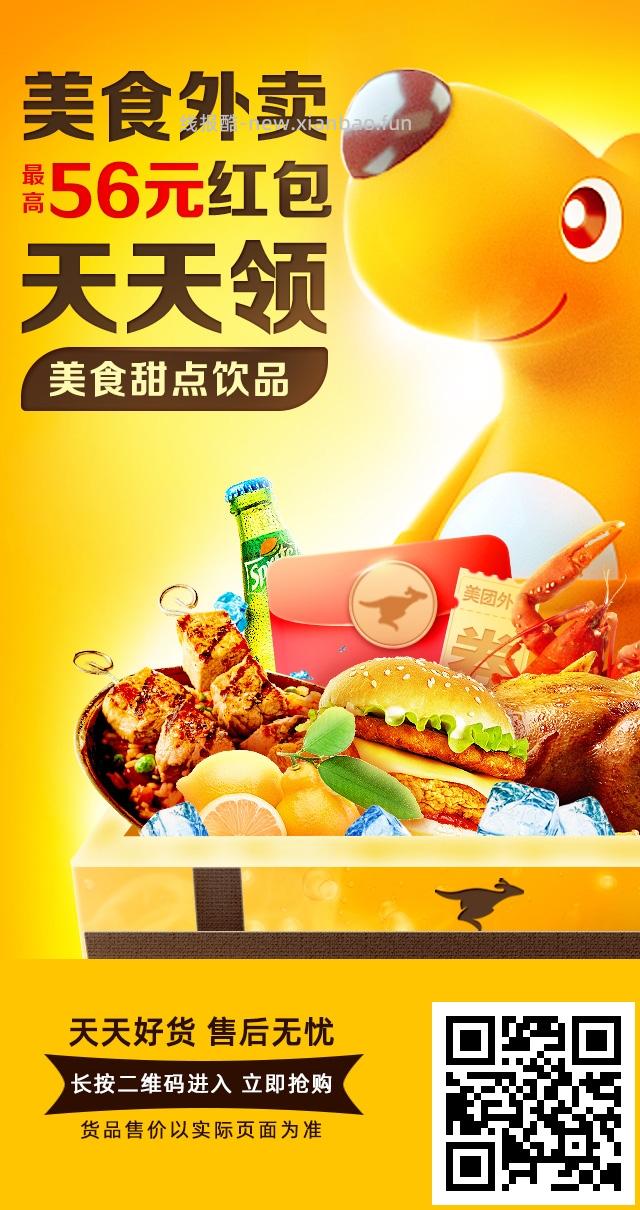 8元包道 点心大作战，9.9元麦当劳 鲜萃有堡两件套，13.9元库迪 吐司 生椰拿铁 - 线报酷