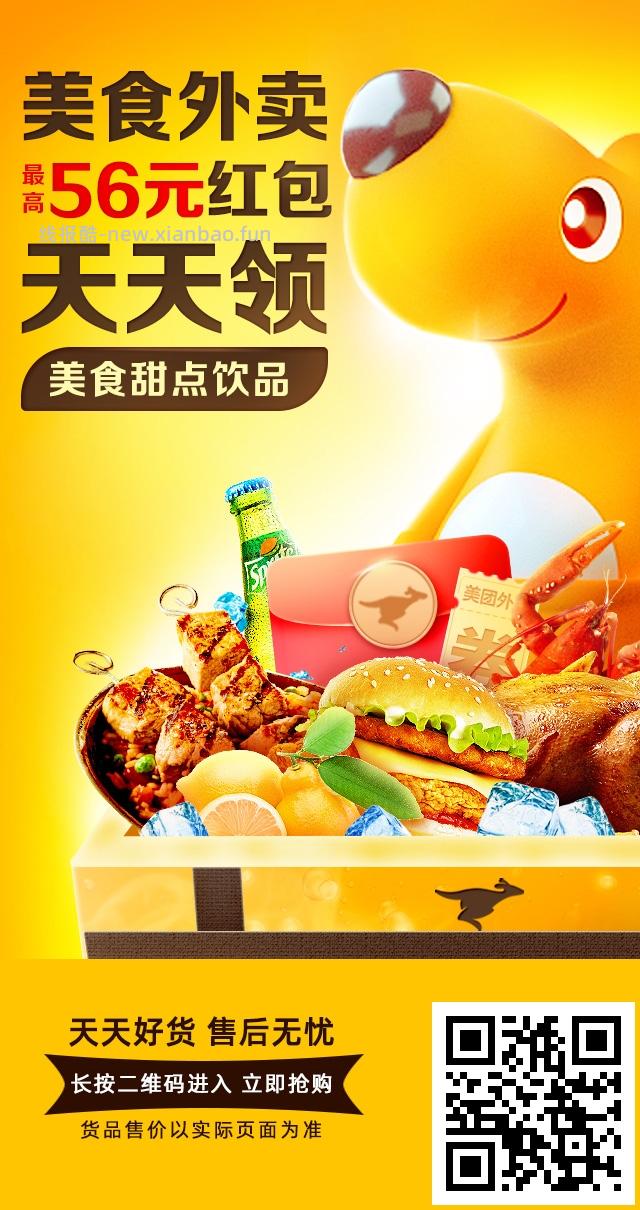 麦当劳堡堡双人餐6件 47.9元，肯德基辣堡趠値双人餐 44.9元，达美乐人气5选2 59.9元 - 线报酷