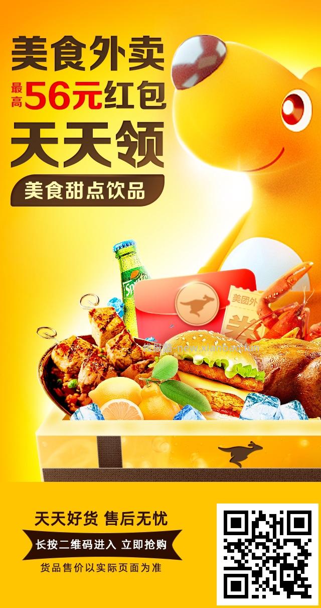 茉酸奶限定柠檬冰奶！Molato·香柠茉莉冰奶 13.9元，酸奶奶昔5选1（中杯） 13.9元 - 线报酷
