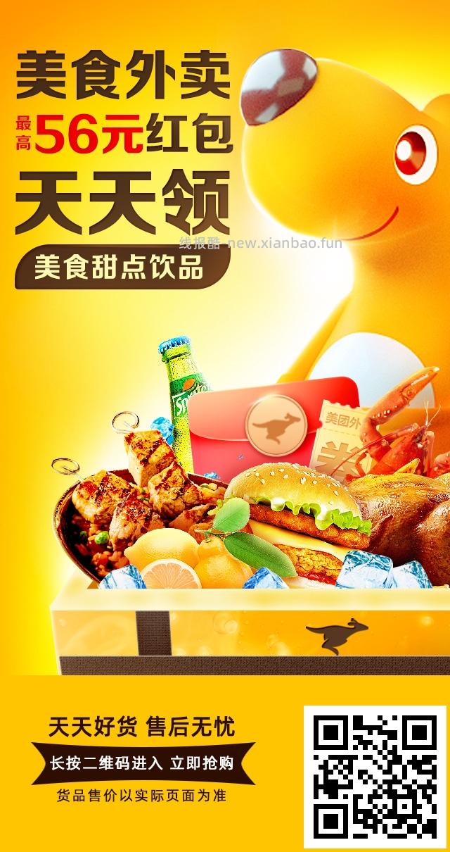 爷爷不泡茶兰香青柠奇香青柠 19.9元，爷爷不泡茶初恋玫瑰青提武汉茉莉 19.9元 - 线报酷