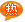 中国银行app - 线报酷