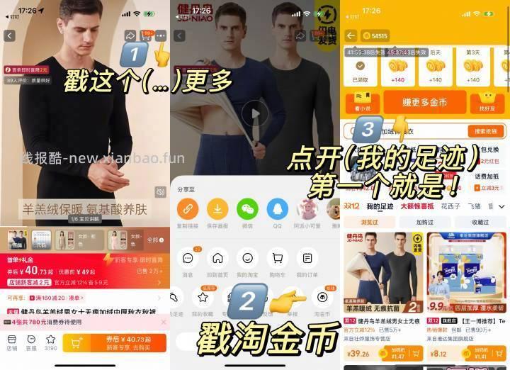 她研社任选活动价格也成立 辛德瑞拉小卖部:好价成立 - 线报酷