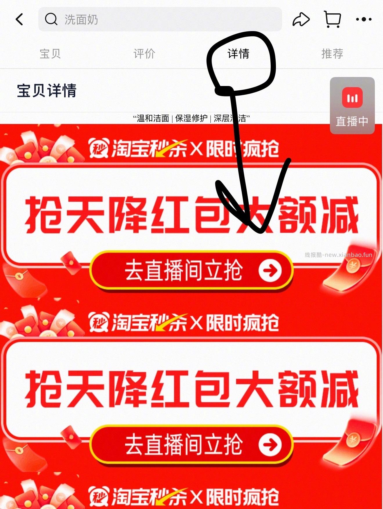 刚🔗不对 重新放了 ‼️ 辛德瑞拉小卖部:我们今天27大洋一支 跪了 - 线报酷
