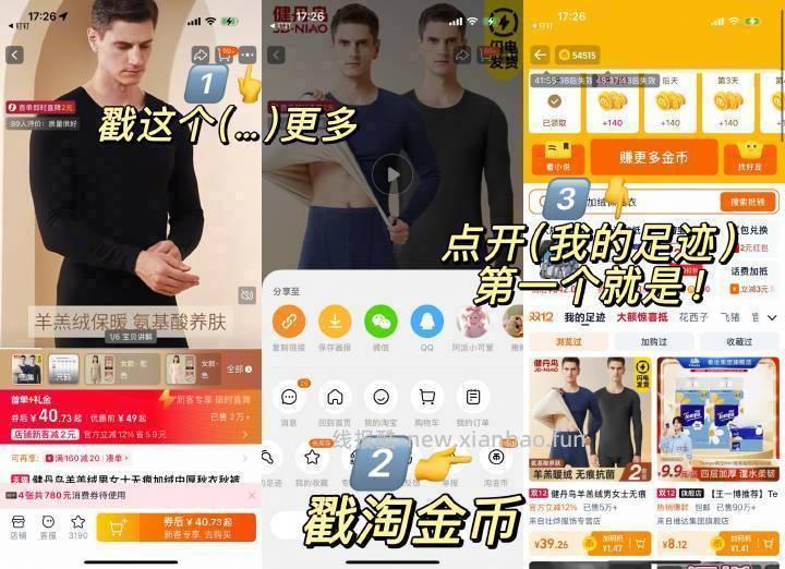 cpb大牌5ml夜霜 20元 - 线报酷