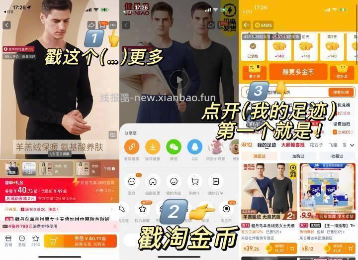 现在拍五一假期就能吃上 doge 辛德瑞拉小卖部:乐事活动别再超市当冤大头了 - 线报酷