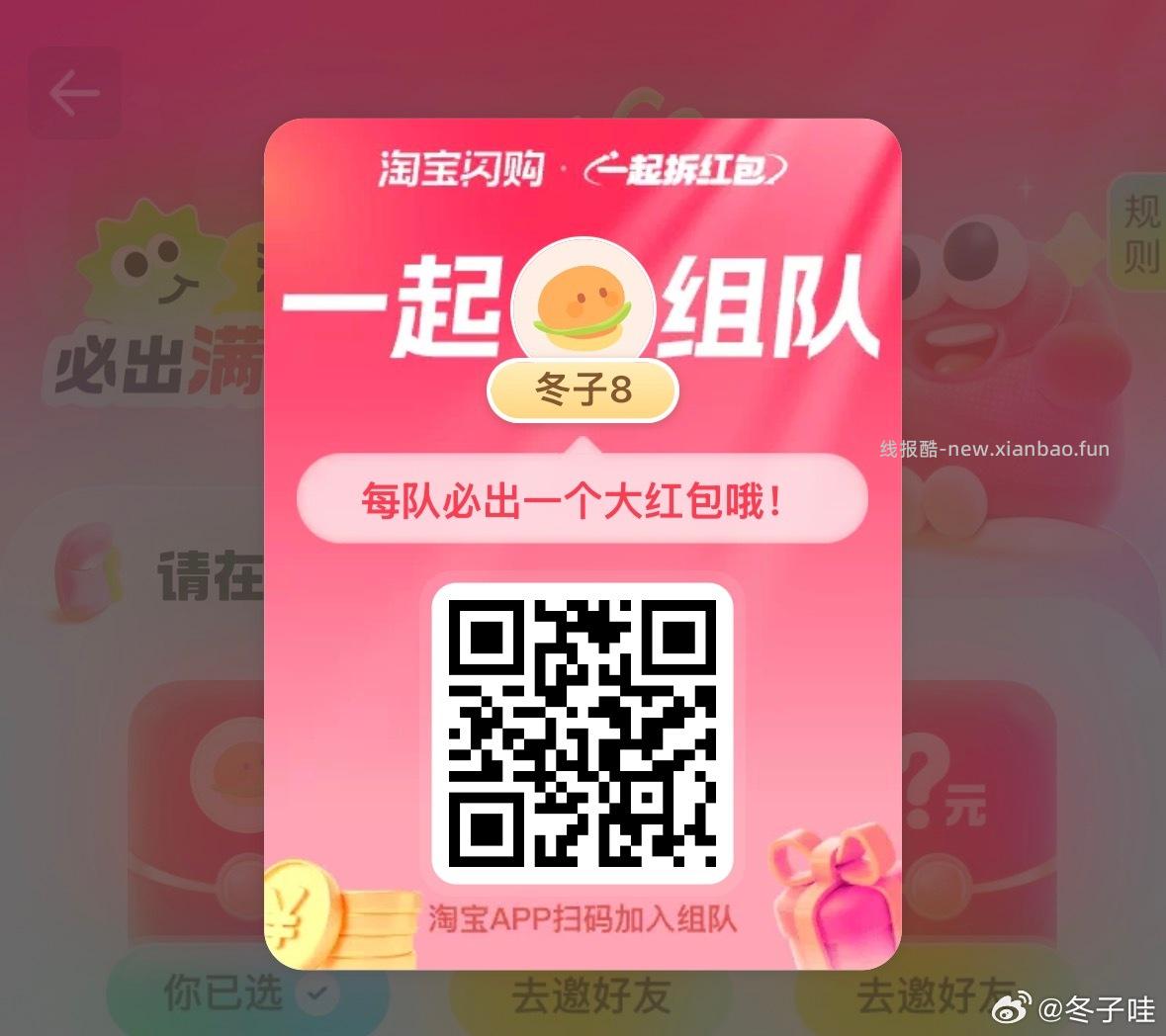 昨天11点56分开始水 感兴趣自测哈 - 线报酷