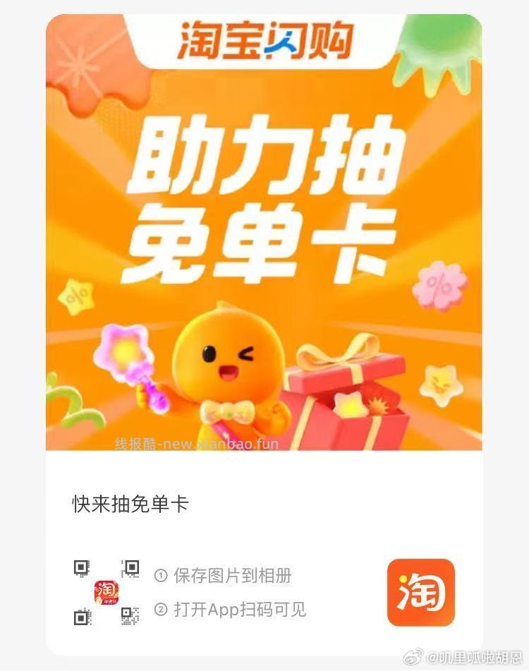 得宝湿巾1包 0.9元 - 线报酷