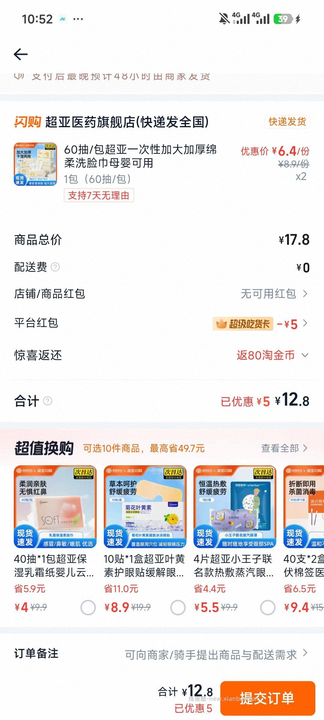 现在0入 松阳1.5 zfb1.5 - 线报酷