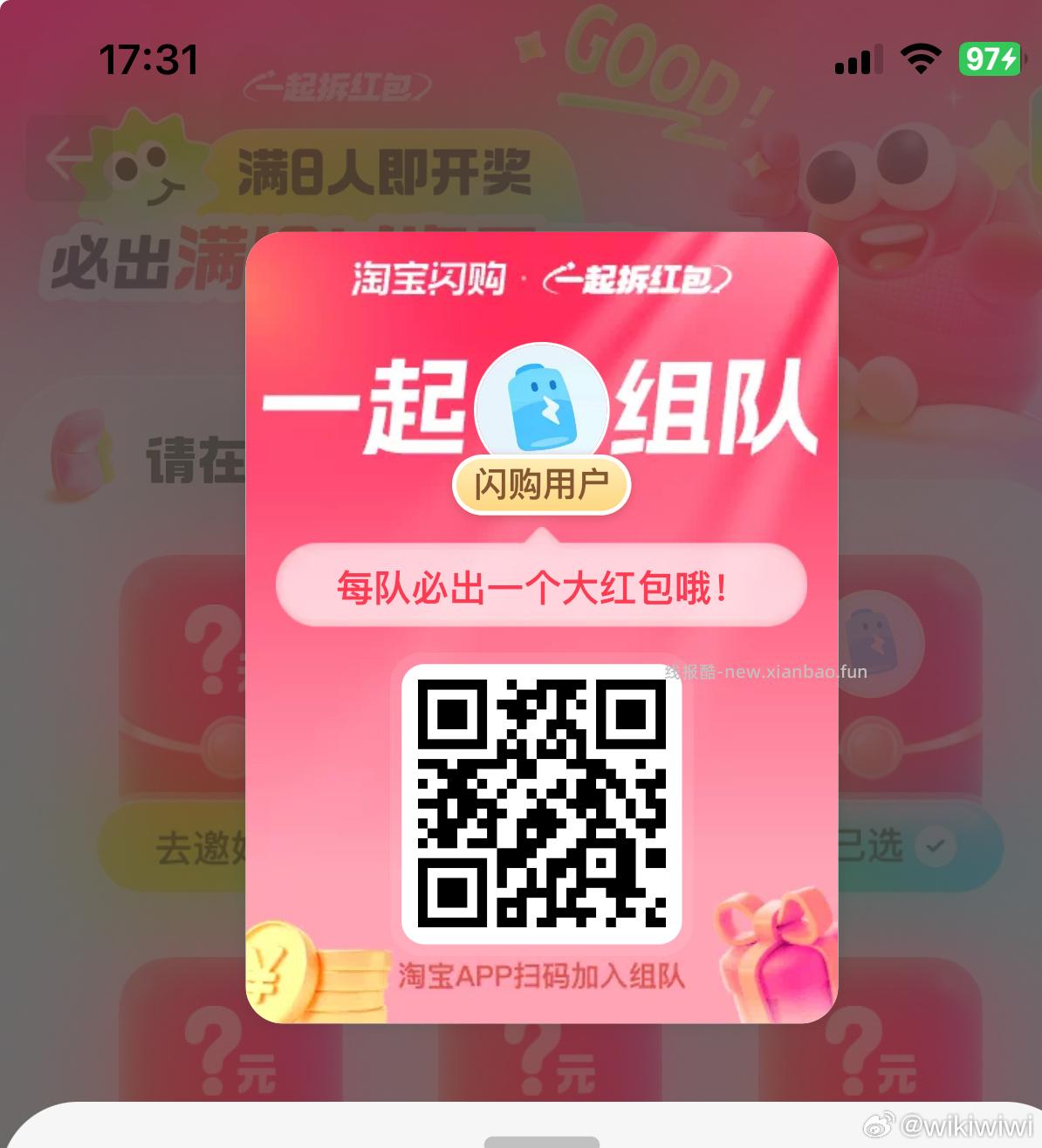 V打开 三次机会 可抽0.3小鸿包 工.行吉林又补了 这个要自己卡 - 线报酷