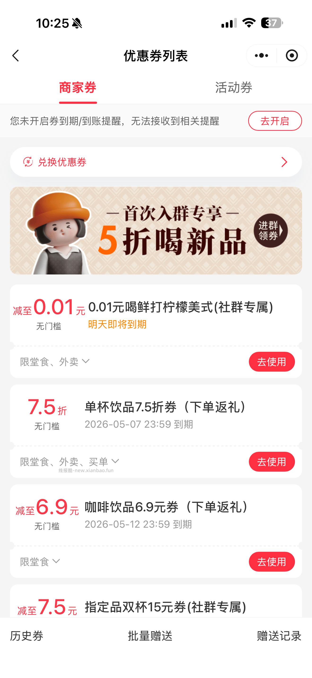工行 zfb虹包抽0.18-1.08 拒绝下定位就行 - 线报酷