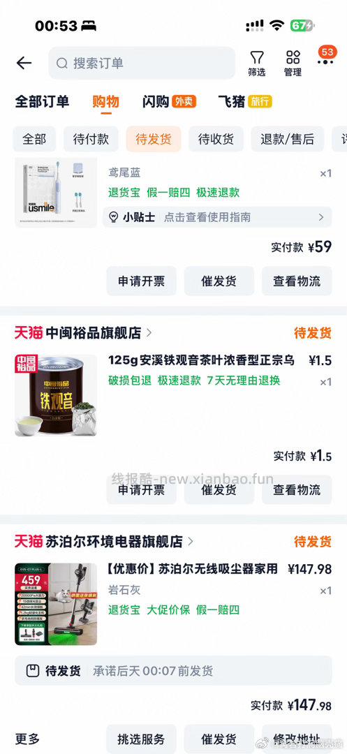 如图数量 酒精杀菌湿巾10抽x 5包 - 线报酷